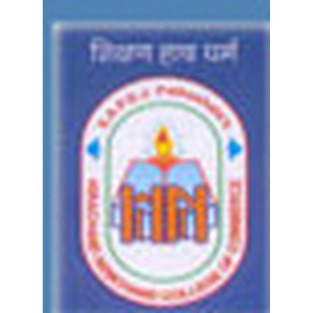 HNCC Solapur - Admissions 2022, Fees, Courses, Ranking, Placement