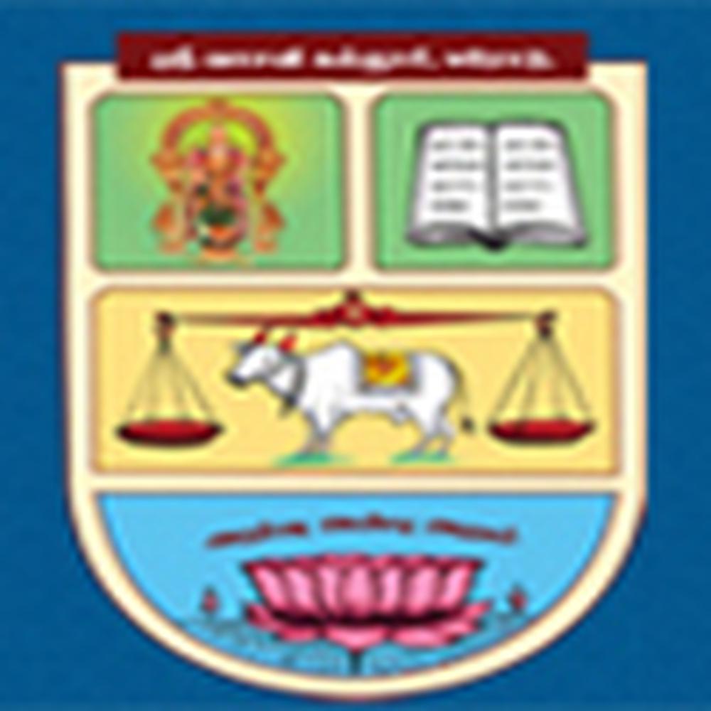 Sri Vasavi College - Admissions 2022, Fees, Courses, Ranking, Placement