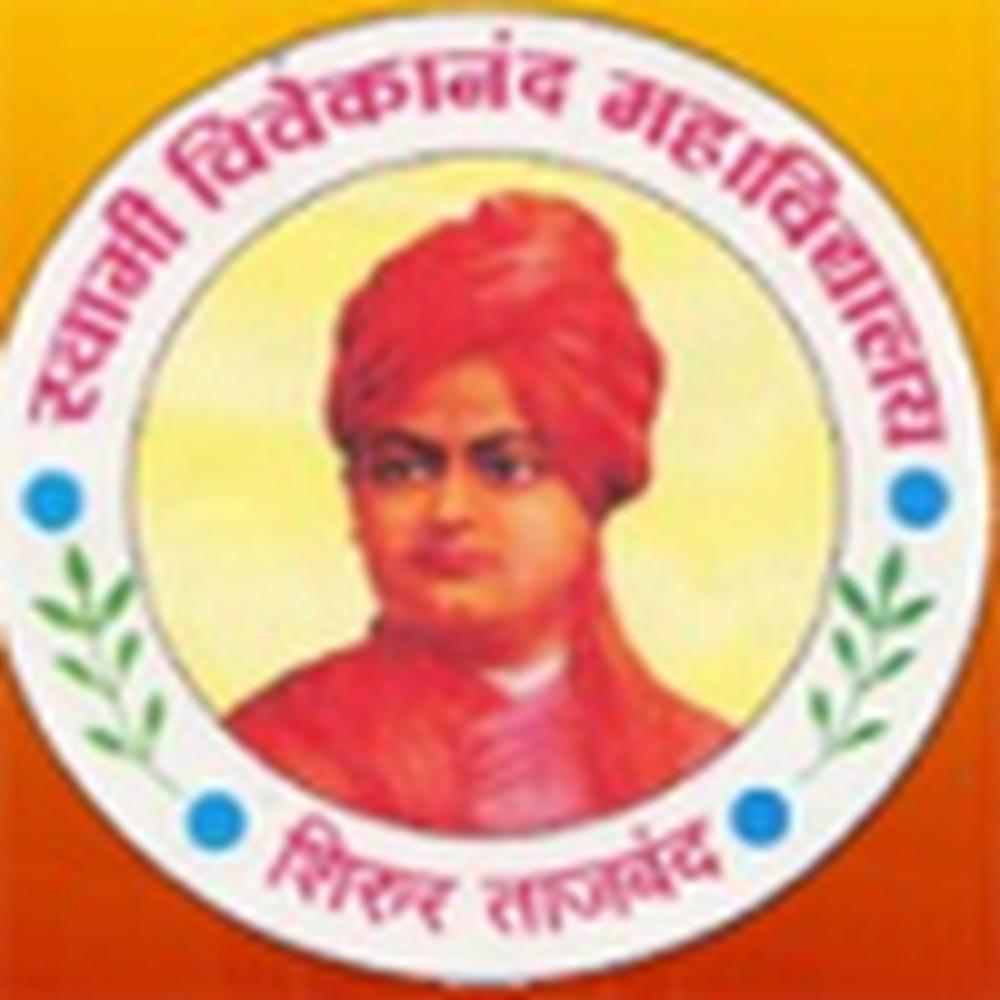 Swami Vivekanand Mahavidyalaya - Admissions 2022, Fees, Courses ...