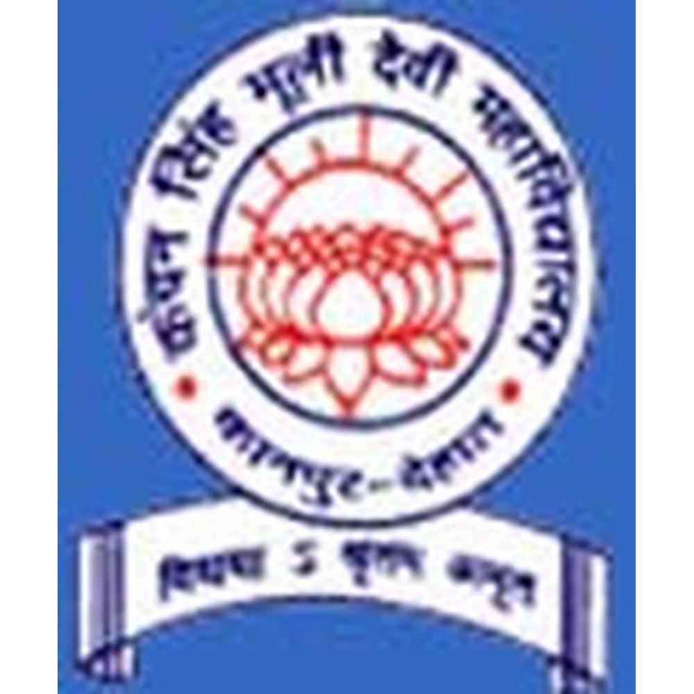 Kanchan Singh Bhooli Devi Mahavidyalaya - Admissions 2022, Fees ...