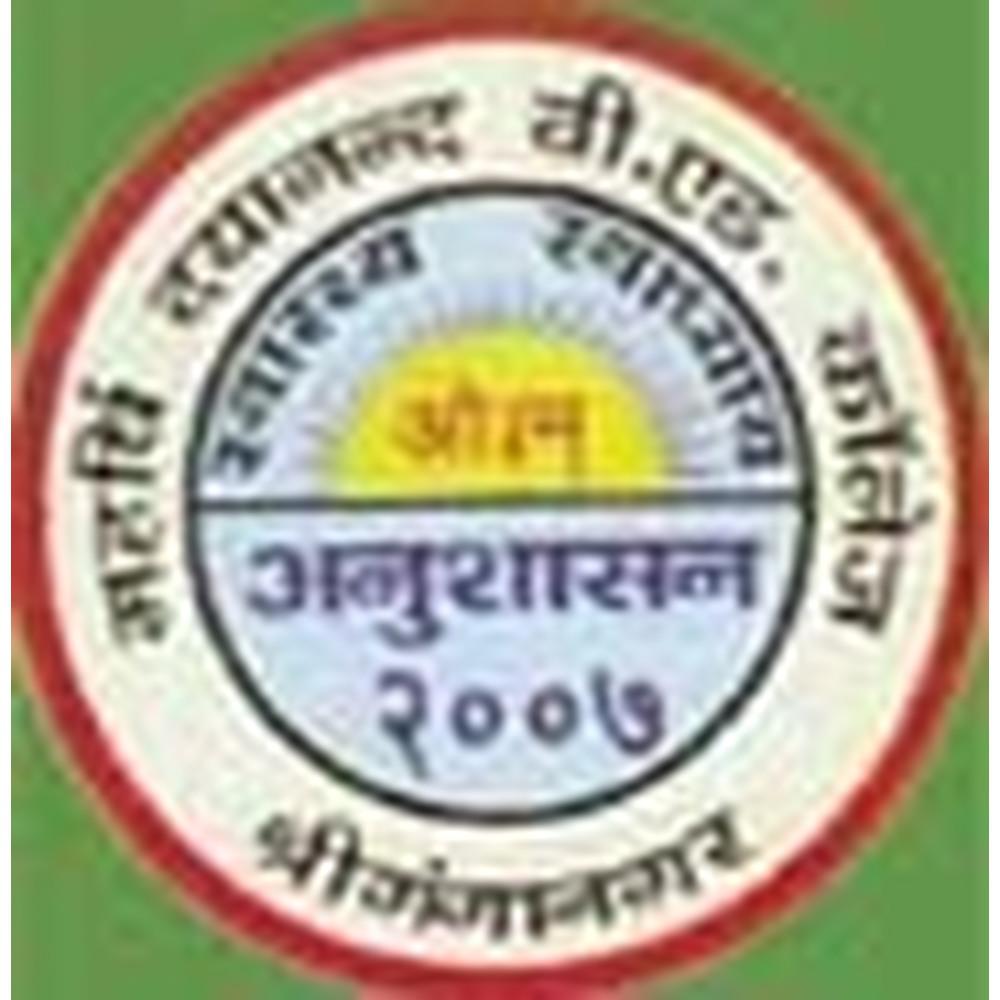 Maharishi Dayanand B.Ed. College - Admissions 2022, Fees, Courses ...