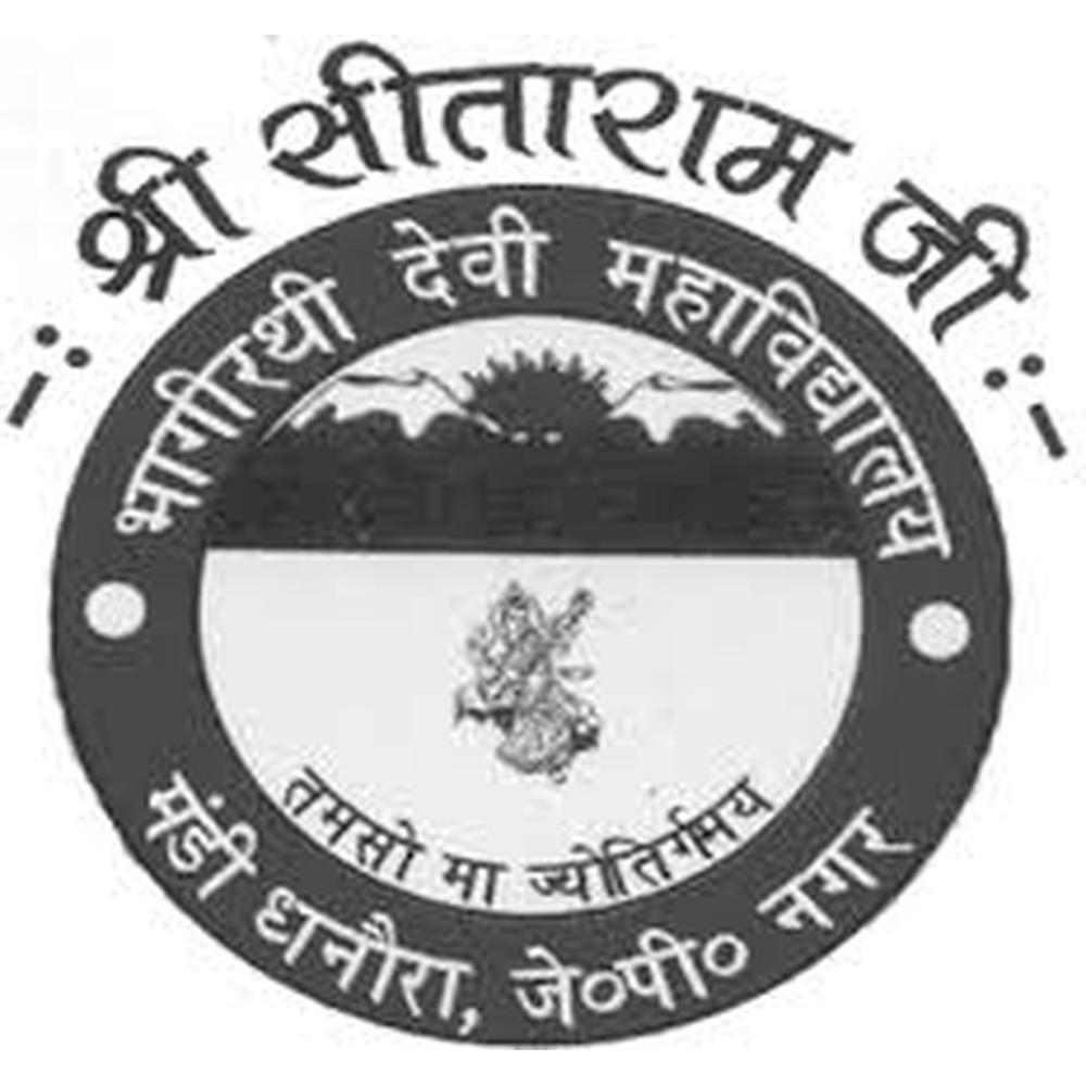 Bhagirathi Devi Mahavidhyalaya - Admissions 2022, Fees, Courses ...