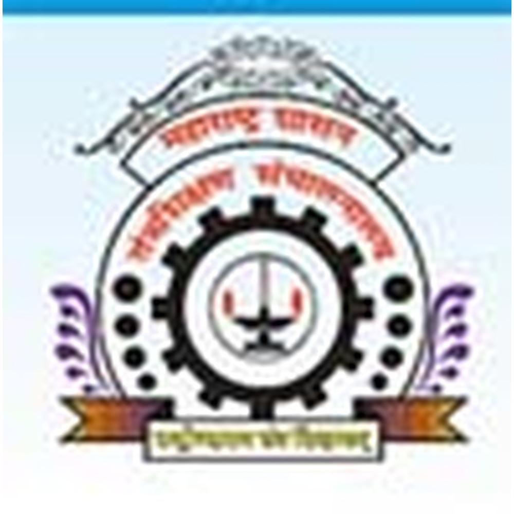 Government Polytechnic Nashik - Admissions 2022, Fees, Courses, Ranking ...