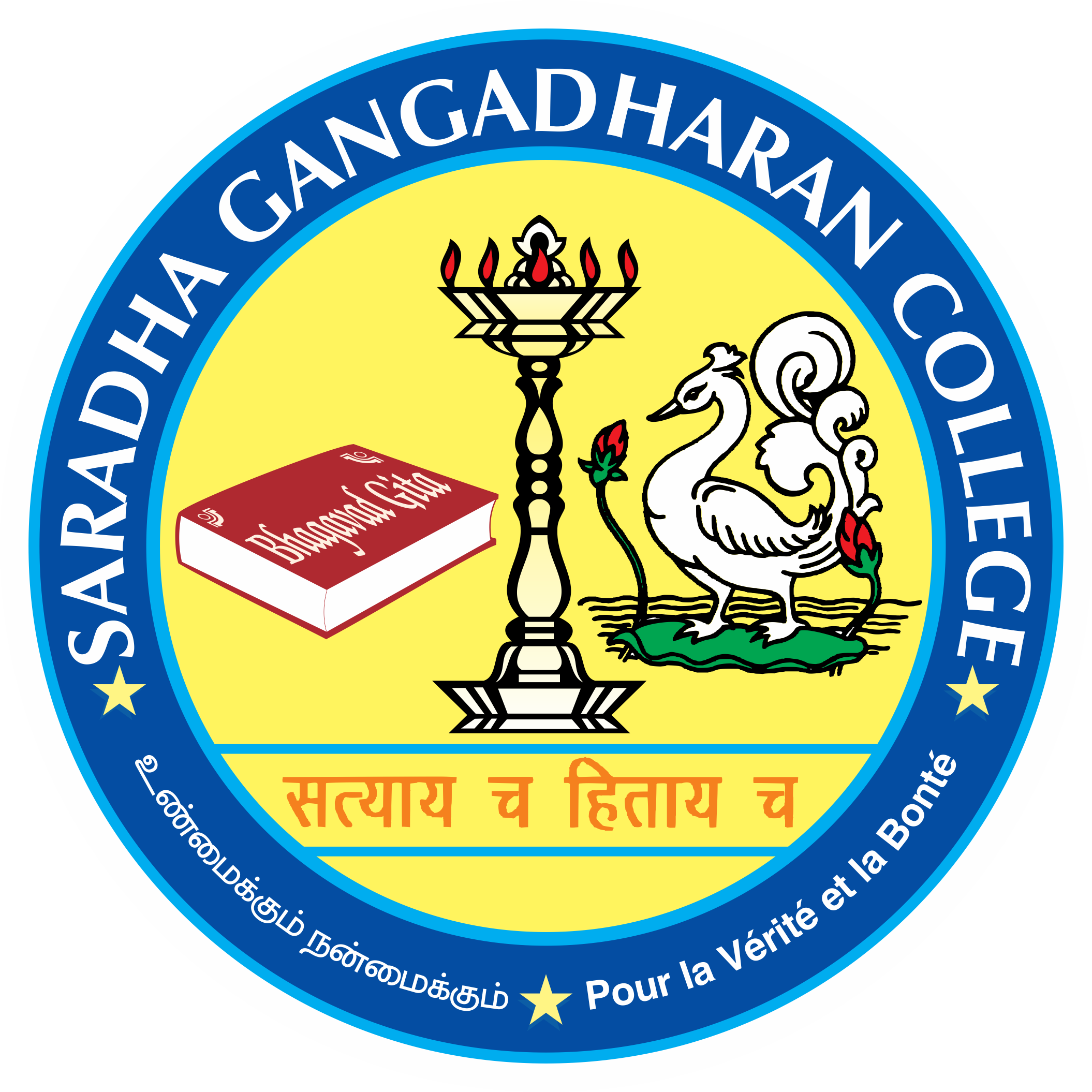Saradha Gangadharan College Admissions 2022, Fees, Courses, Ranking