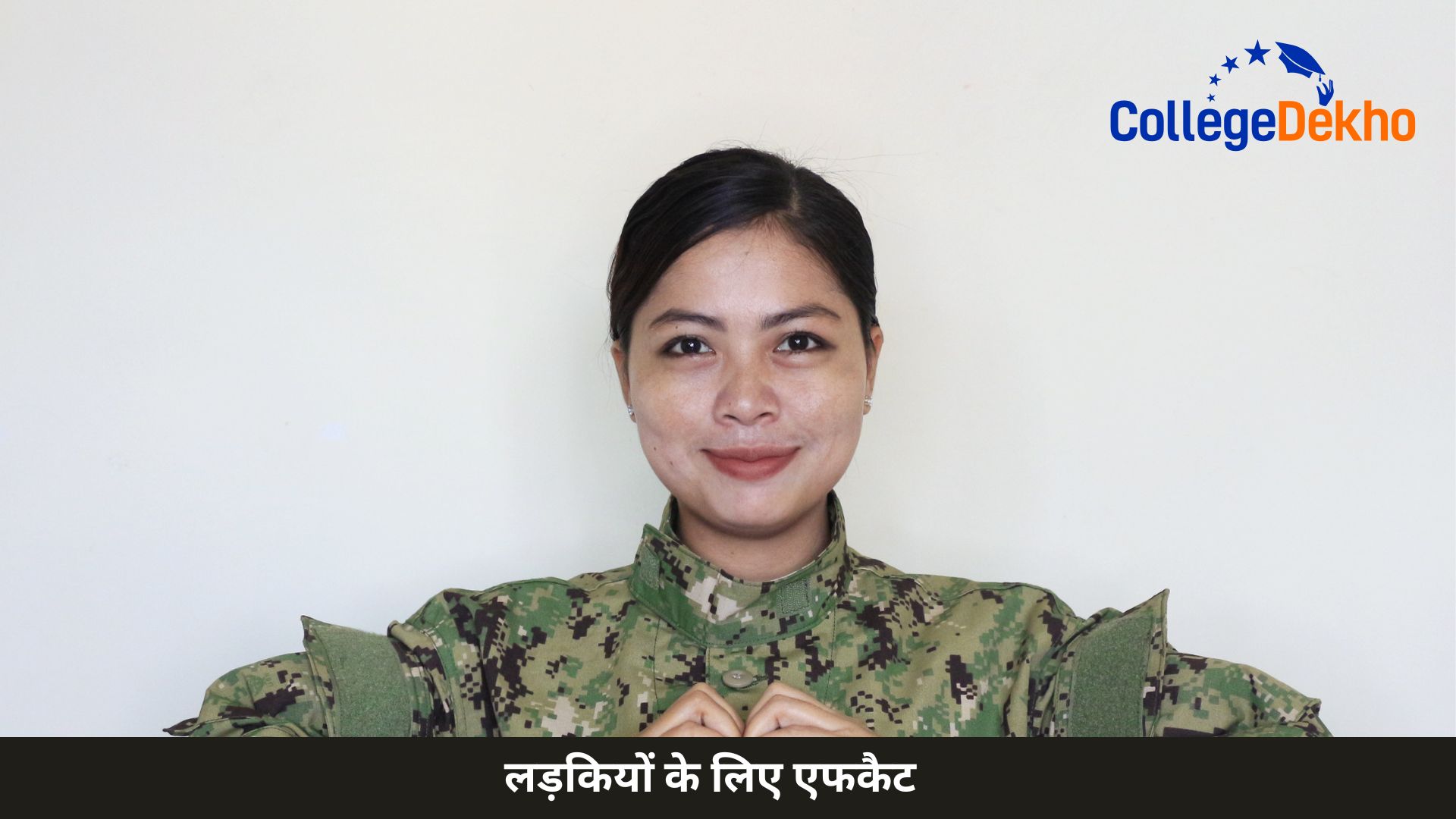 लड़कियों के लिए एफकैट (AFCAT For Girls): एंट्री स्कीम, एंट्री लेवल, नौकरी के अवसर