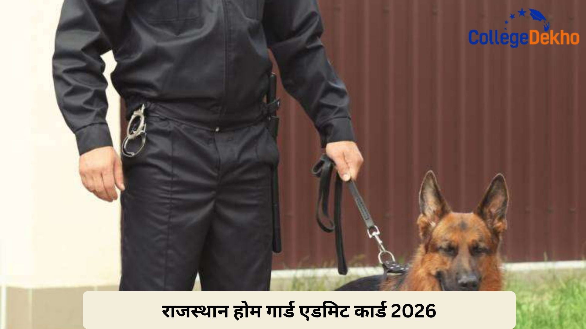 राजस्थान होम गार्ड एडमिट कार्ड 2026