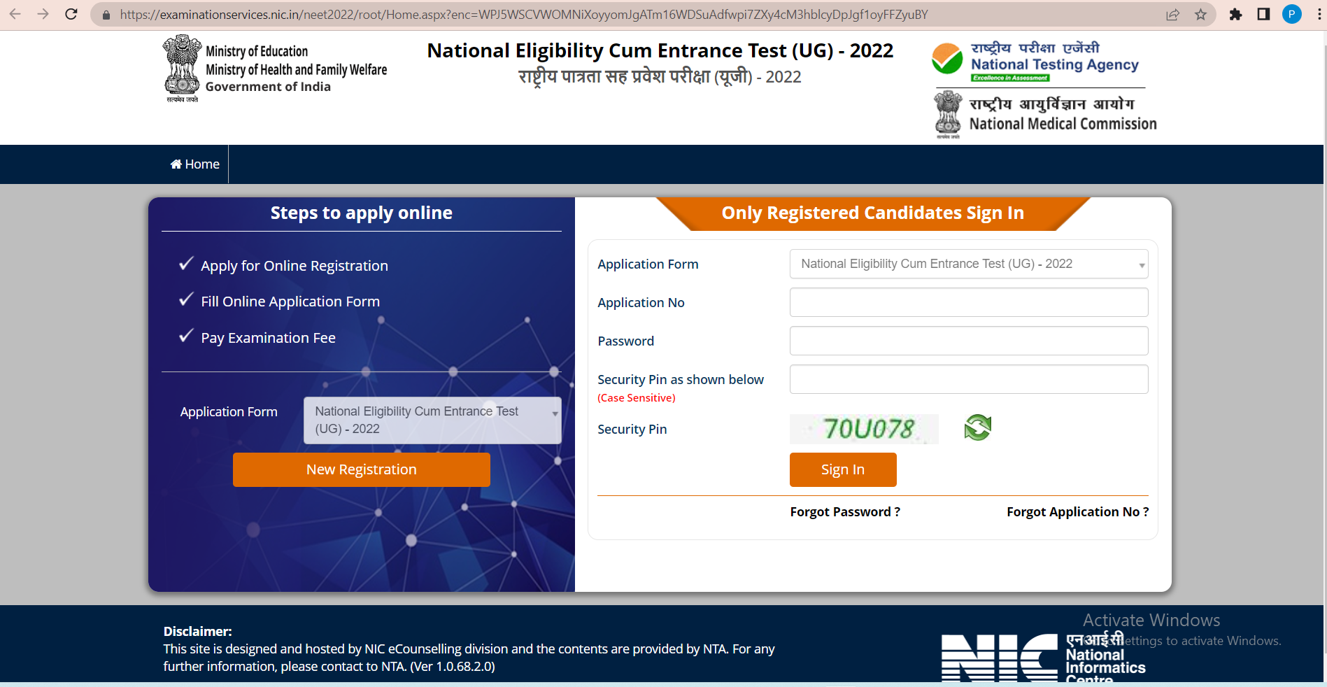 Steps to Download NEET UG 2022 application form