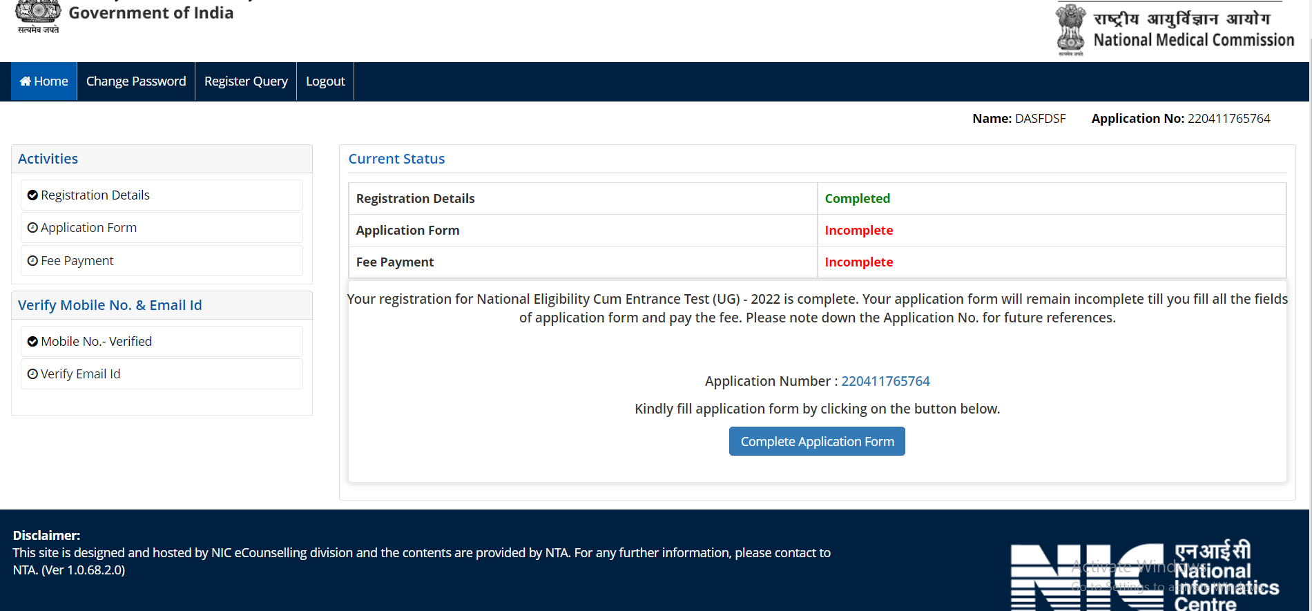 Steps to Download NEET UG 2022 application form