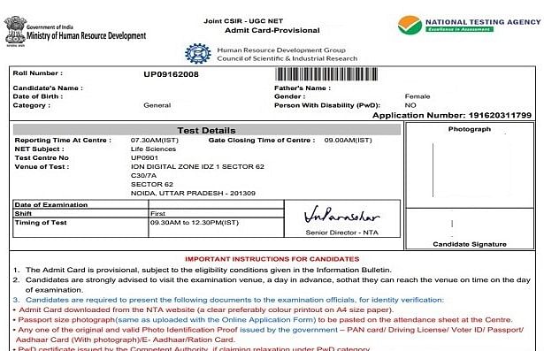 CSIR NET 2023 Admit Card - Download Hall Ticket Here